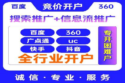 百度推广公司案例展示：助力企业实现线上线下无缝对接