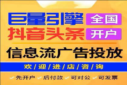 SEM外包公司助力企业实现线上营销新突破
